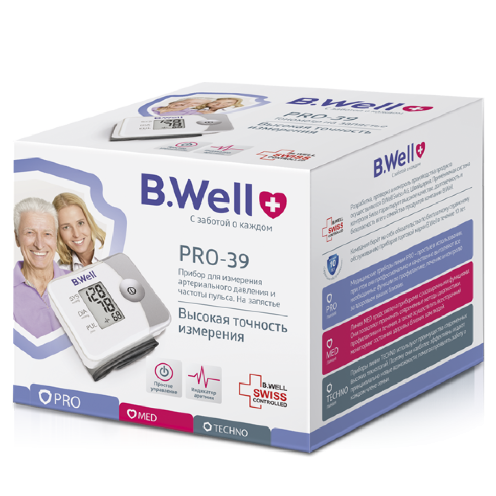 Тонометр автоматический на запястье B.Well PRO-39 (1 кнопка)