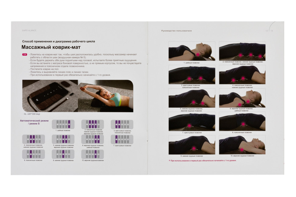 Аппарат для массажа и прессотерапии Gapo Alance Black, комплект «Стандарт» XXL