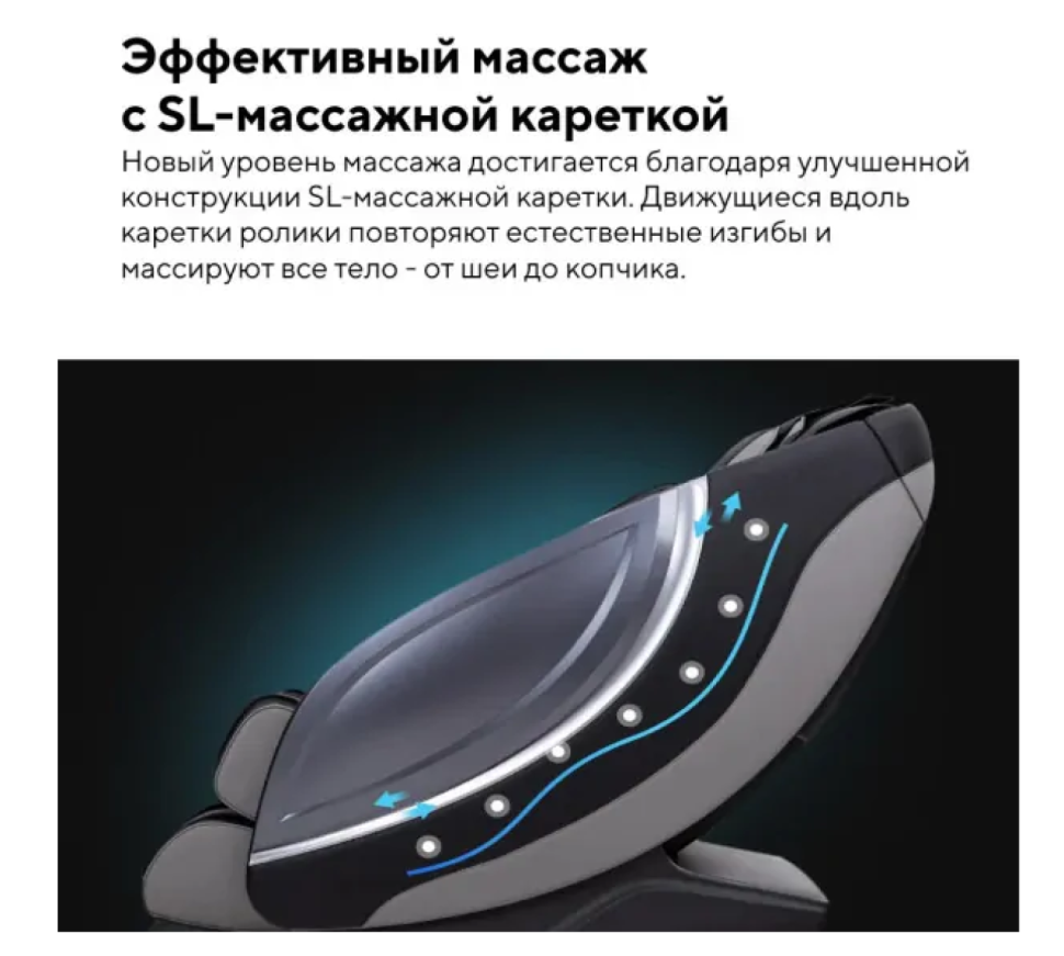 Массажное кресло Ergonova ErgoLine 4 Beige (35480)