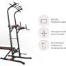 Турник-пресс-брусья со скамьей UNIX Fit POWER TOWER 150P