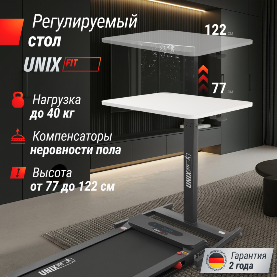 Регулируемый стол UNIX Fit Wood E-Desk LT100