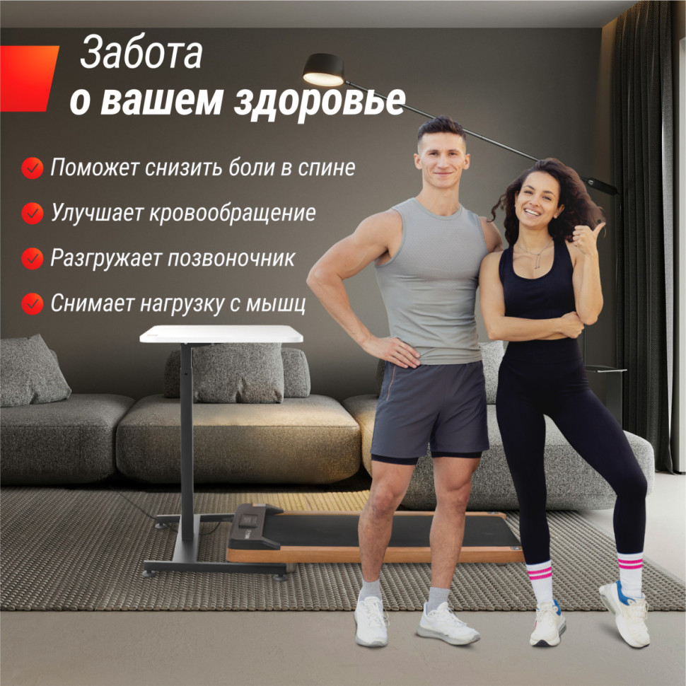 Регулируемый стол UNIX Fit Wood E-Desk LT100