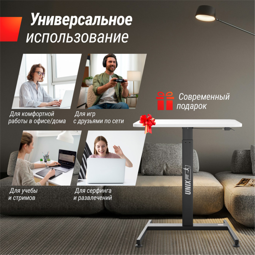 Регулируемый стол UNIX Fit Wood E-Desk LT100
