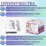 Тонометр автоматический на запястье B.Well MED-57 (увеличенная манжета 13,5-21,5 см)