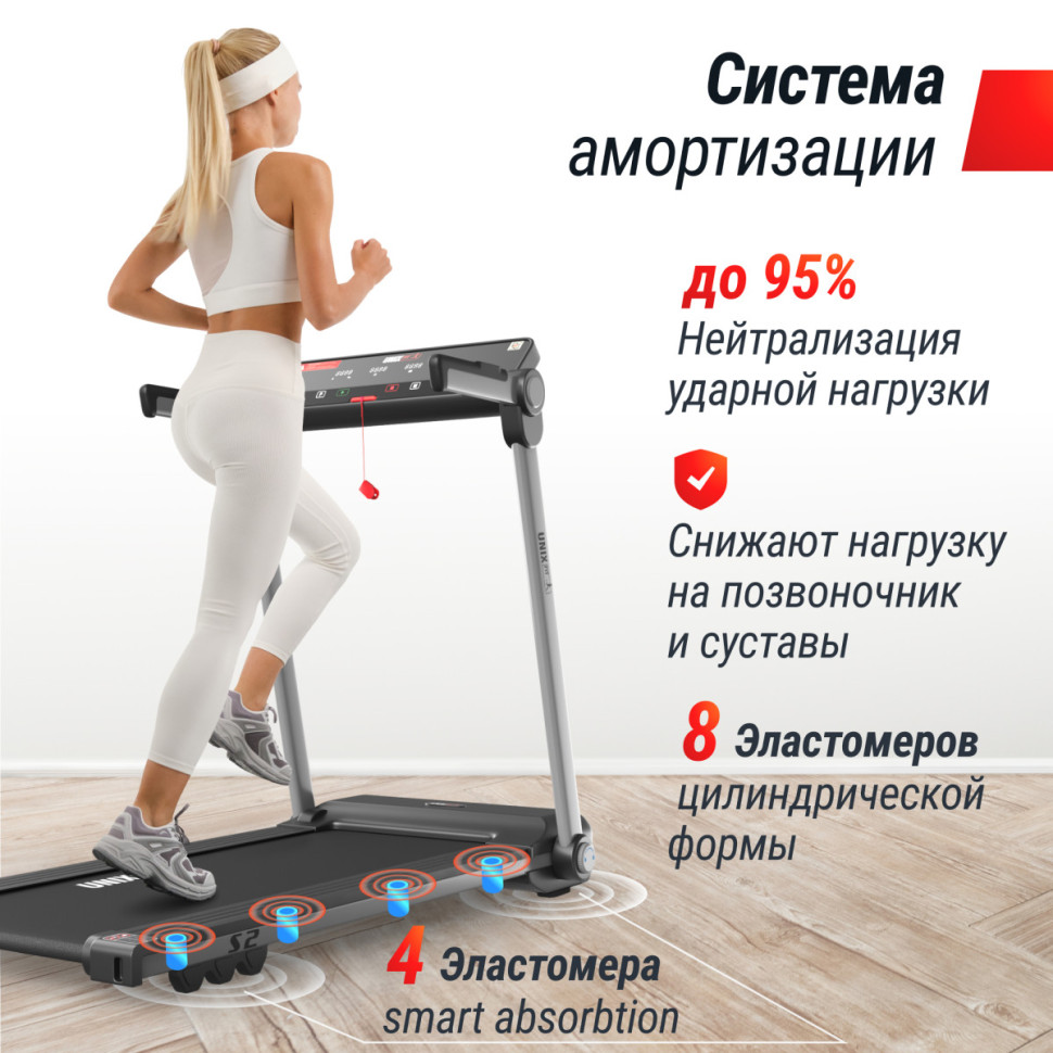 Беговая дорожка UNIX Fit Hi-tech S2 Metallic
