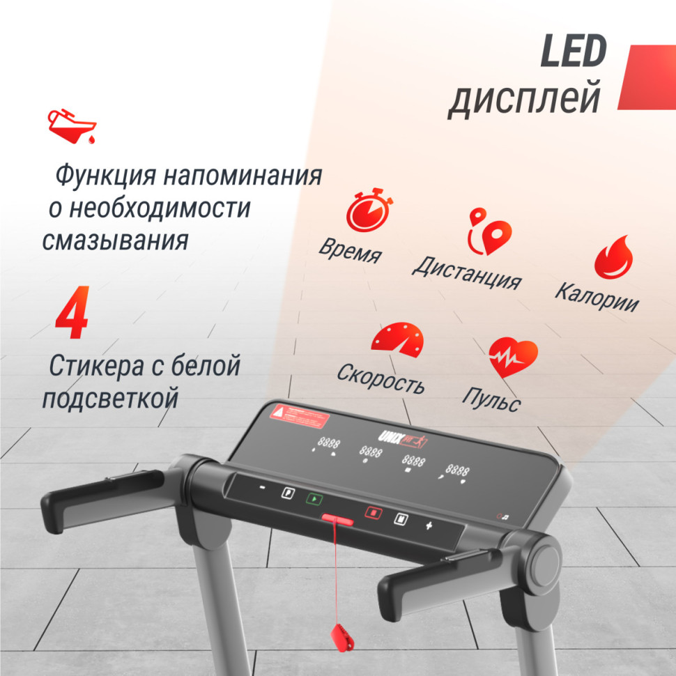 Беговая дорожка UNIX Fit Hi-tech S2 Metallic