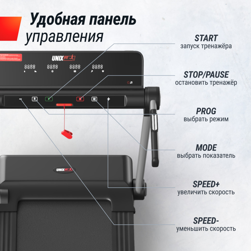 Беговая дорожка UNIX Fit Hi-tech S2 Metallic