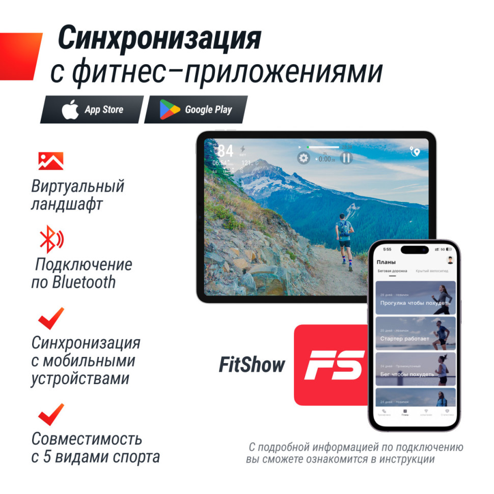 Беговая дорожка UNIX Fit Hi-tech S2 Metallic