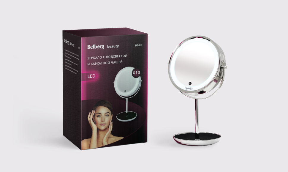 Зеркало косметическое с подсветкой Belberg BZ-05 увеличение х10