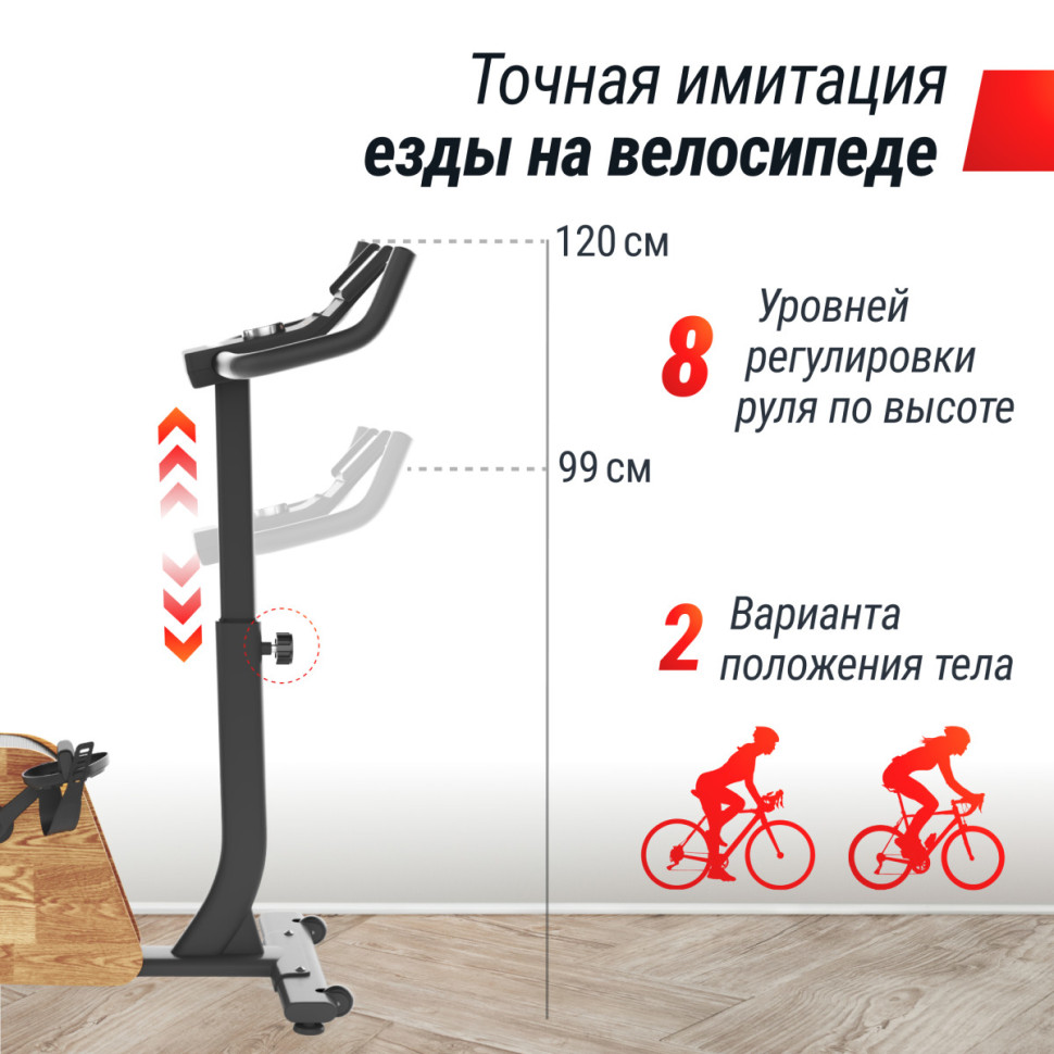 Велотренажер UNIX Fit BL-380E Wood