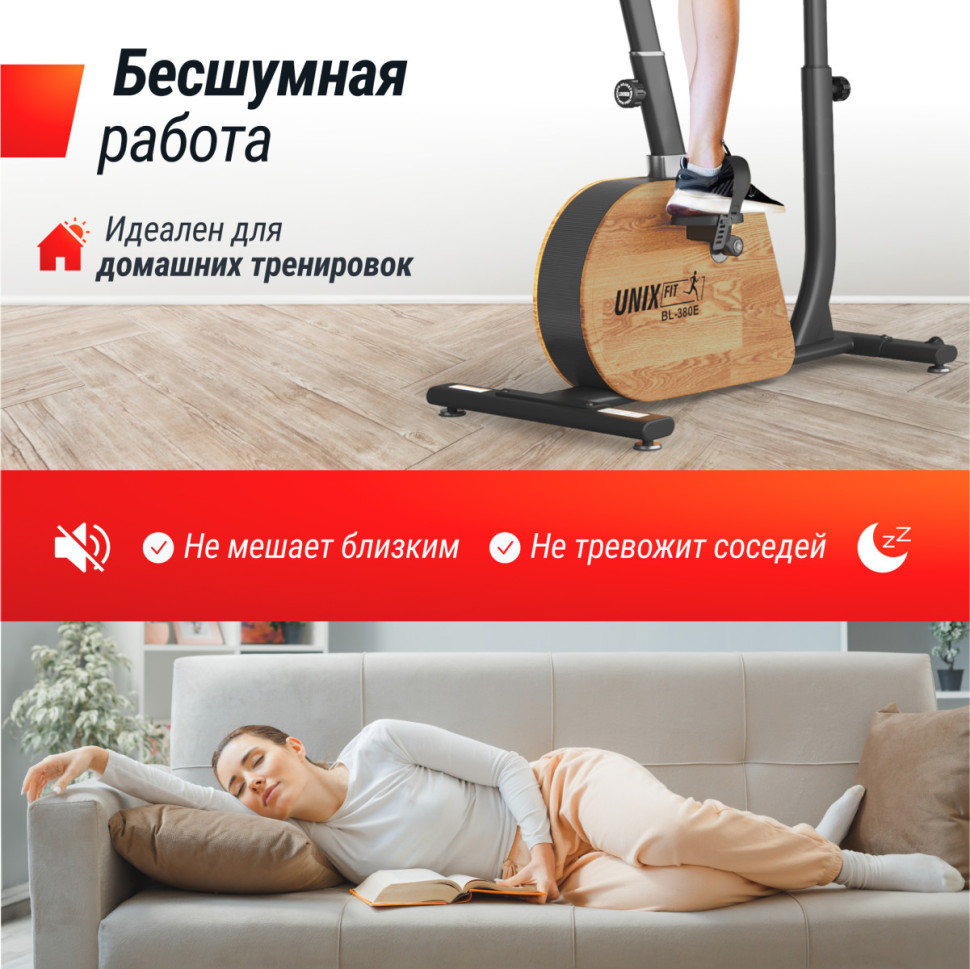 Велотренажер UNIX Fit BL-380E Wood