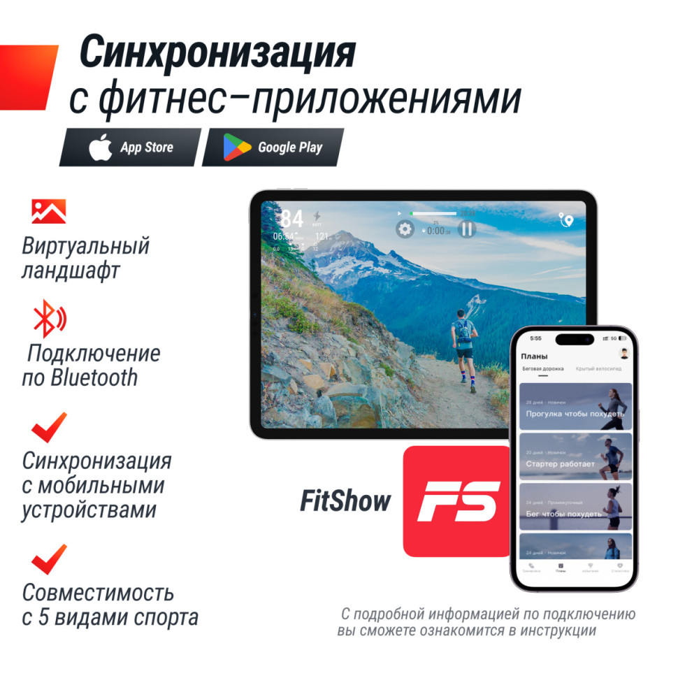 Велотренажер UNIX Fit BL-380E Wood