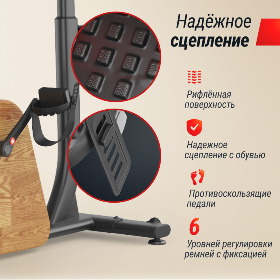 Велотренажер UNIX Fit BL-380E Wood