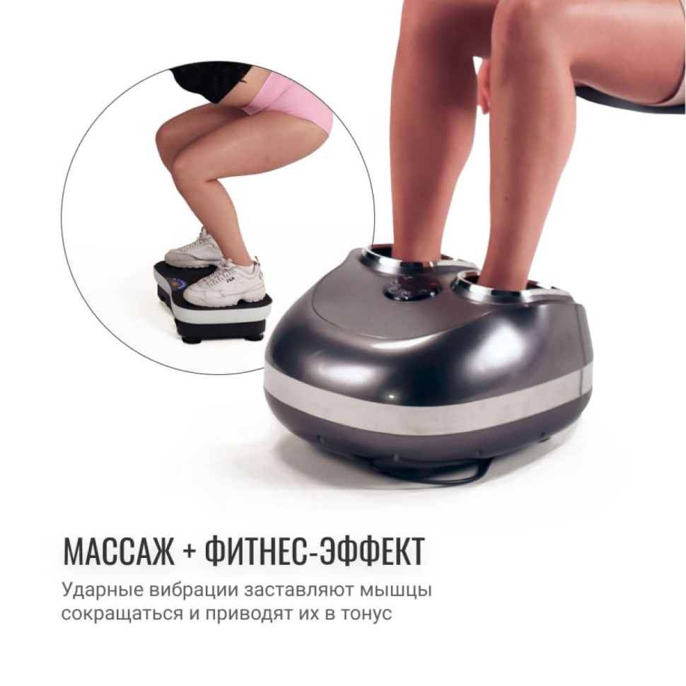 Массажер для ног DANNY GESS-149 цвет металлик