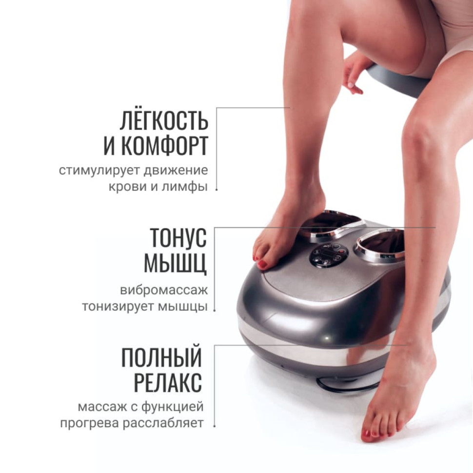 Массажер для ног DANNY GESS-149 цвет металлик