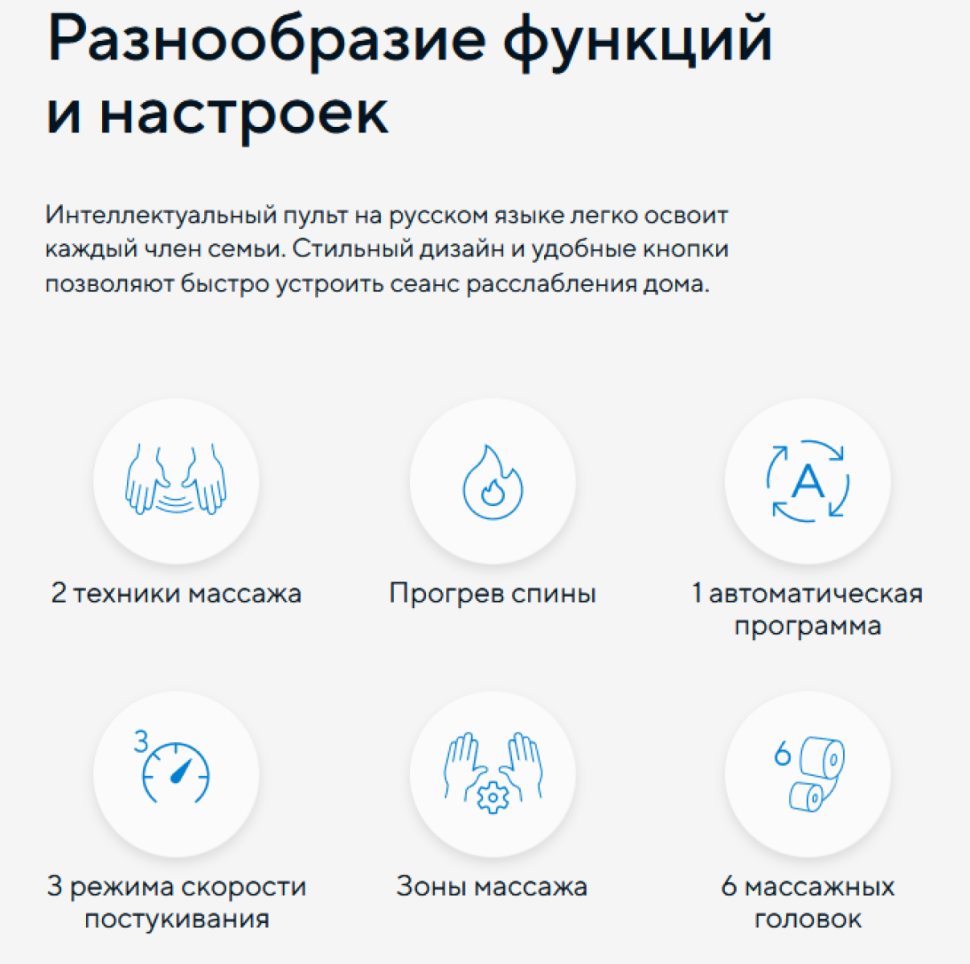 Массажное кресло-качалка Ergonova MeTime (35196)