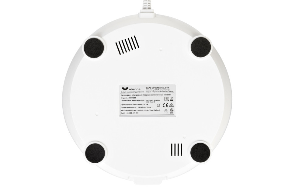 Аппарат для массажа и прессотерапии Gapo Alance Ivory, комплект «Стандарт» XXL