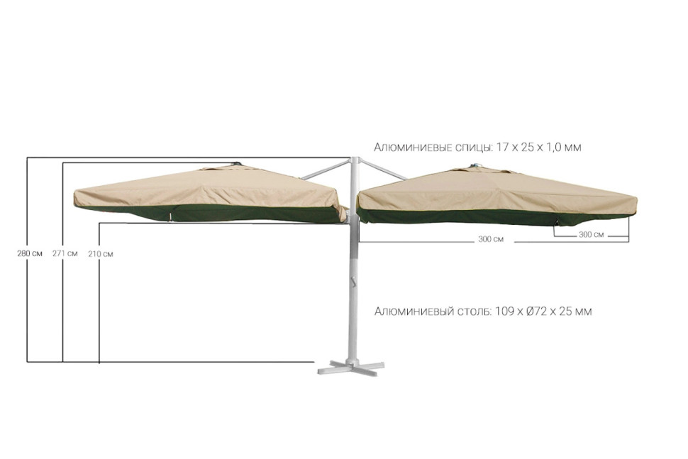Зонт двойной Мадрид 3*3м, цвет песочный
