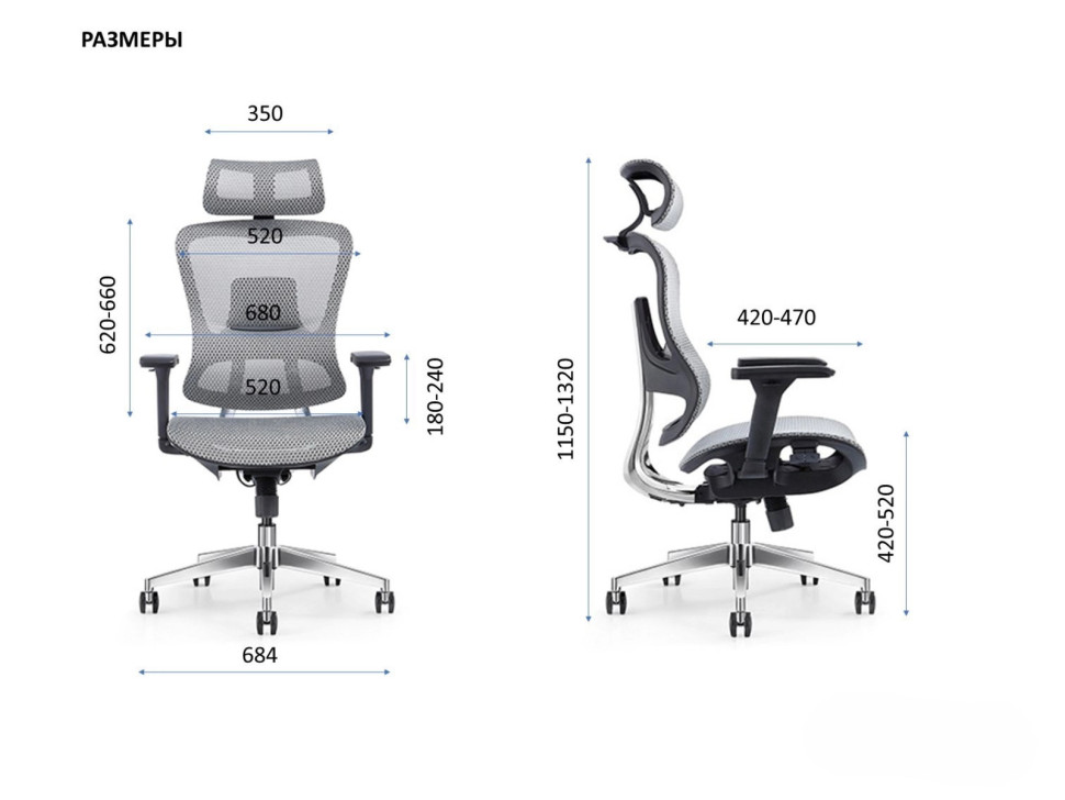 EXPERT ERGO FLY-HB H02W серое