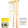 Шведская стенка Kampfer Wooden Ladder Wall (№1 Натуральный Высота 3 м белый)