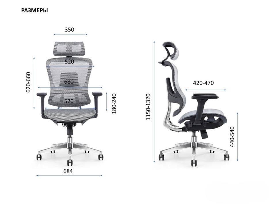 EXPERT ERGO FLY-HB H01C черное