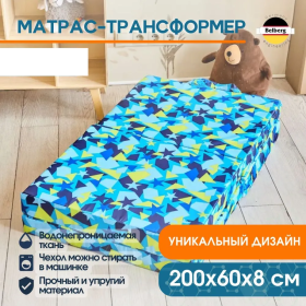 Матрасик-трансформер (игровой мат, кресло, пуф) BelbergKids BK-02