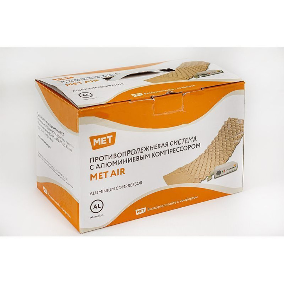 Матрас противопролежневый ячеистый MET AIR B-400 (18252) алюм. компрессор, вентиляция и функц статик