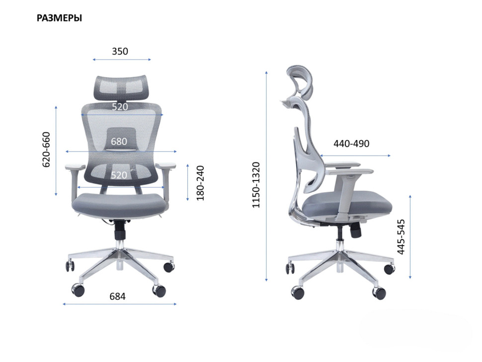 EXPERT ERGO FLY-HB H02WC серое