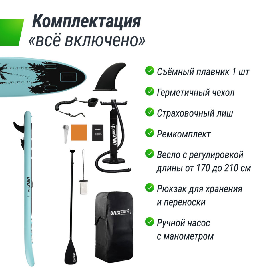 SUP-борд UNIX Line Night Jungle (320 cm)