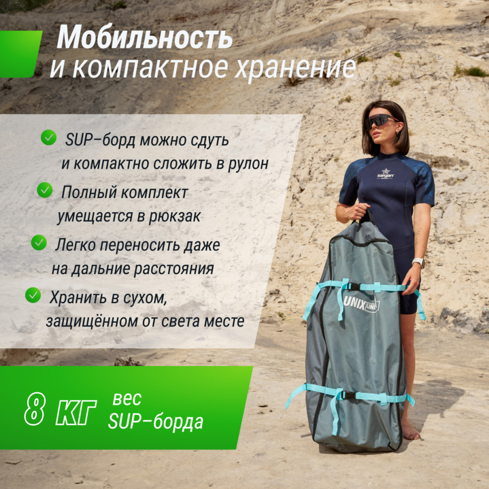 SUP-борд UNIX Line Night Jungle (320 cm)