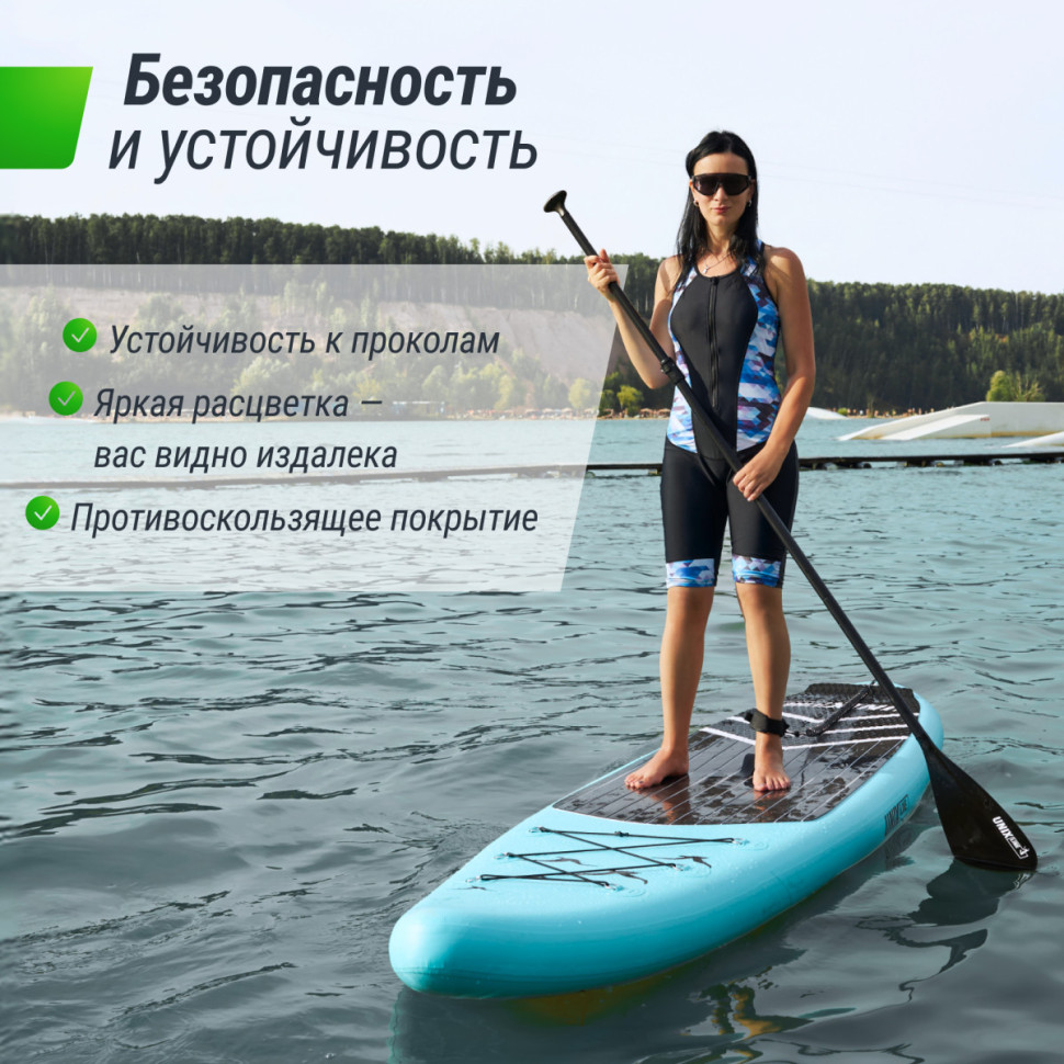 SUP-борд UNIX Line Night Jungle (320 cm)