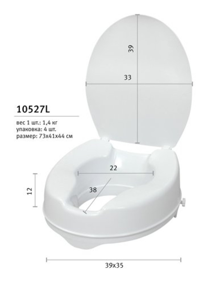 Насадка на унитаз 10527L