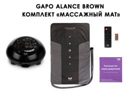 Аппарат для массажа мышц спины и растяжки позвоночника Gapo Alance Brown, комплект «Коврик-мат»