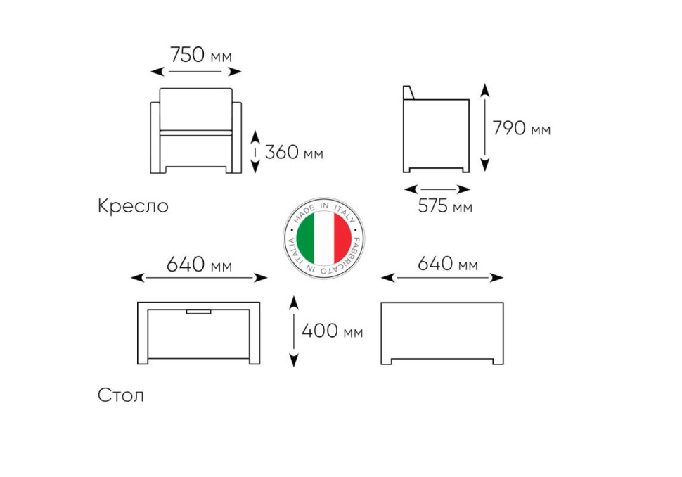 Комплект мебели NEBRASKA TERRACE Set (стол, 2 кресла)