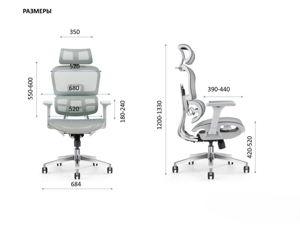 EXPERT ERGO SAIL-LB H02W серое