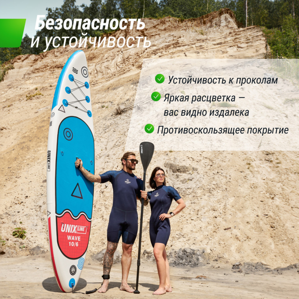 SUP-борд UNIX Line Deep Sea (320 cm) + сиденье