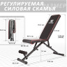 Скамья силовая универсальная DFC B-ADVENOR