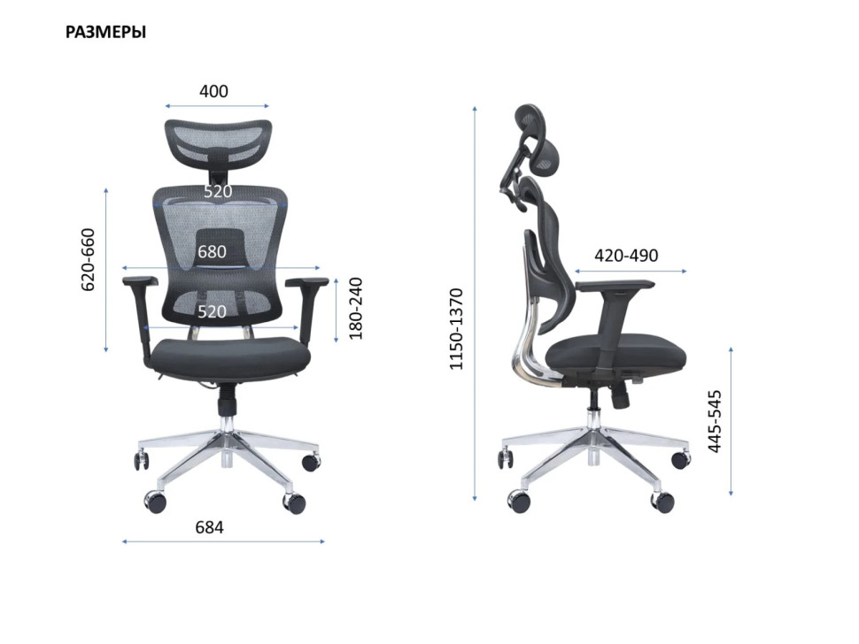 EXPERT ERGO FLY-HB H01C 5D черное