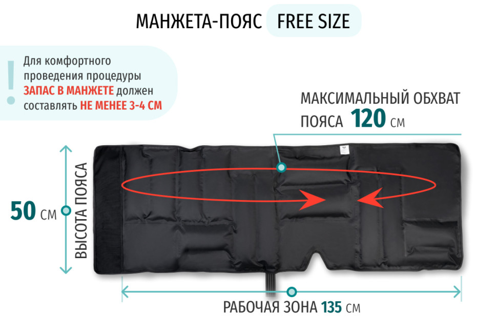 Аппарат для массажа и прессотерапии Gapo Alance Black, комплект «Люкс» X-Long