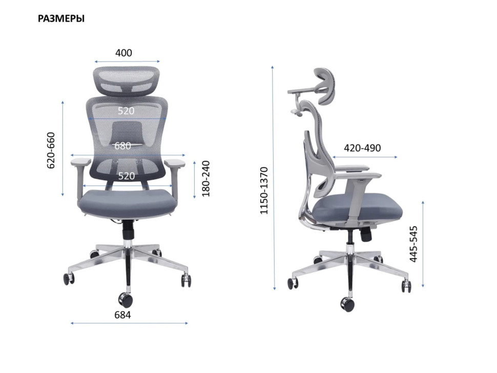 EXPERT ERGO FLY-HB H02WC 5D серое