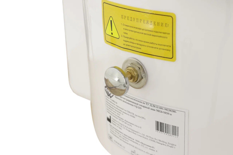 Стоматологическая установка CQ-219-LF подкатаная тележка