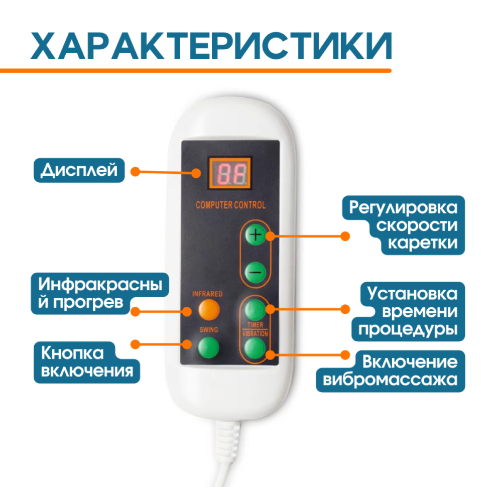 Свинг-машина Belberg SM-01