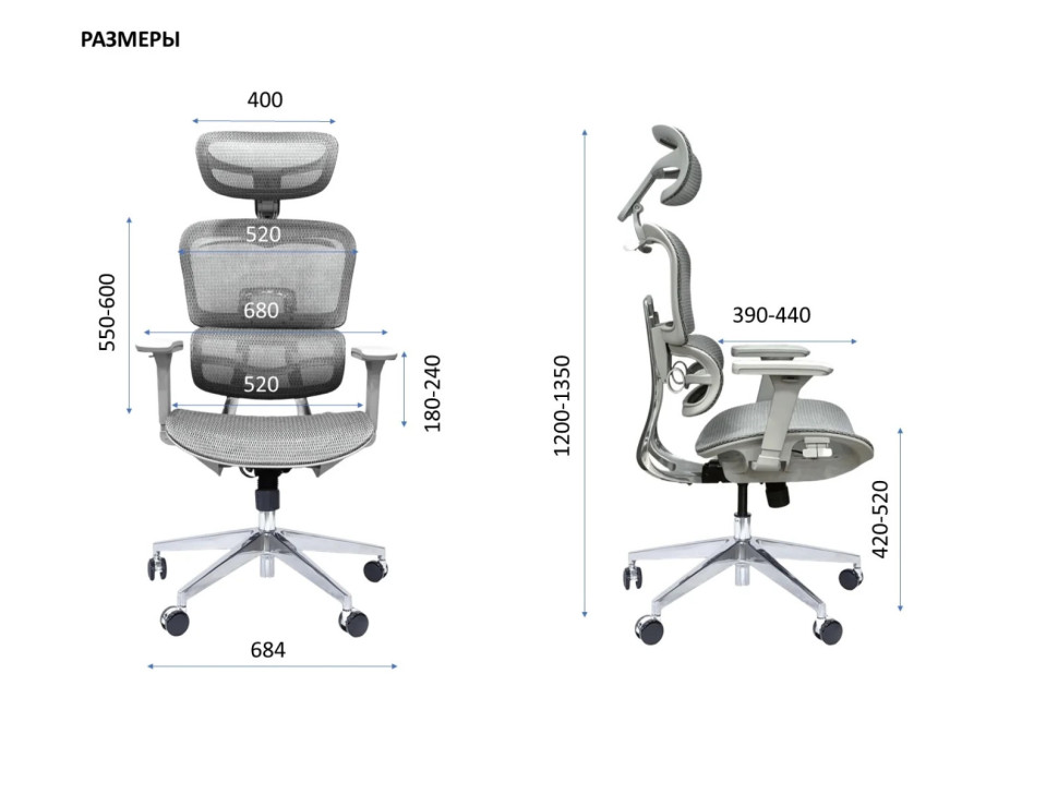 EXPERT ERGO SAIL-LB H02W 5D серое