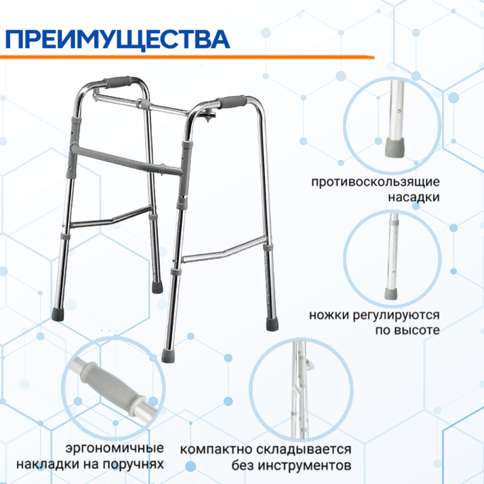 Ходунки B.Well rehab WR-211