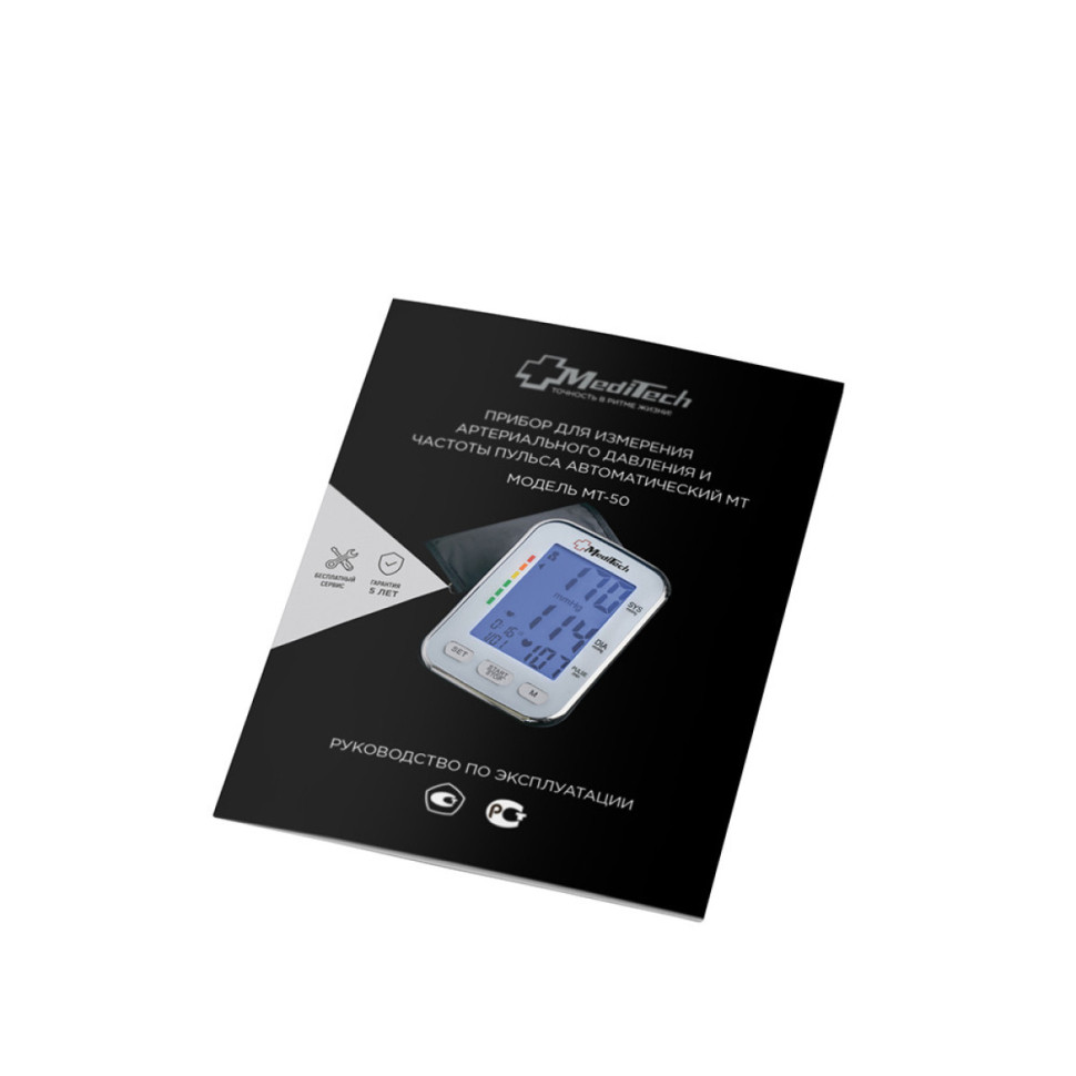 Тонометр автоматический MediTech МТ-50 манжета 22-40см с адаптером