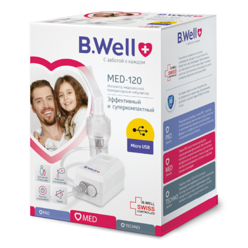 Ингалятор компрессорный B.Well MED-120 компактный