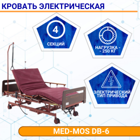 Кровать электрическая MED-MOS DB-6 (ЛДСП кор., матрас, уголки, В)