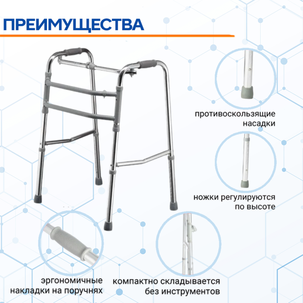 Ходунки B.Well rehab WR-212