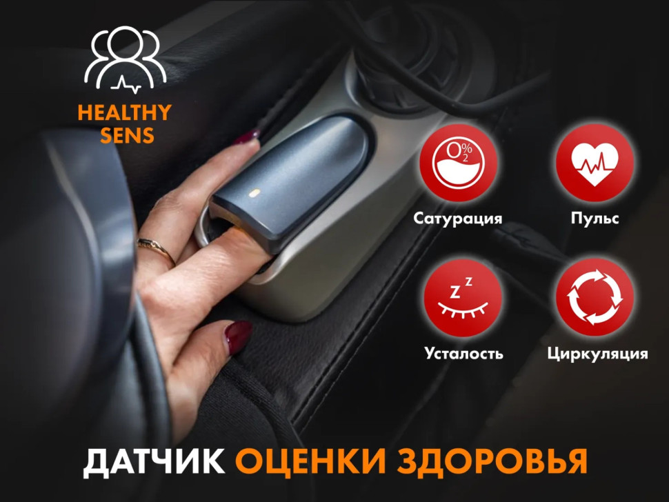 Массажное кресло FUJIMO GURU F700 Серый