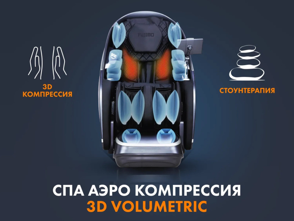 Массажное кресло FUJIMO GURU F700 Серый